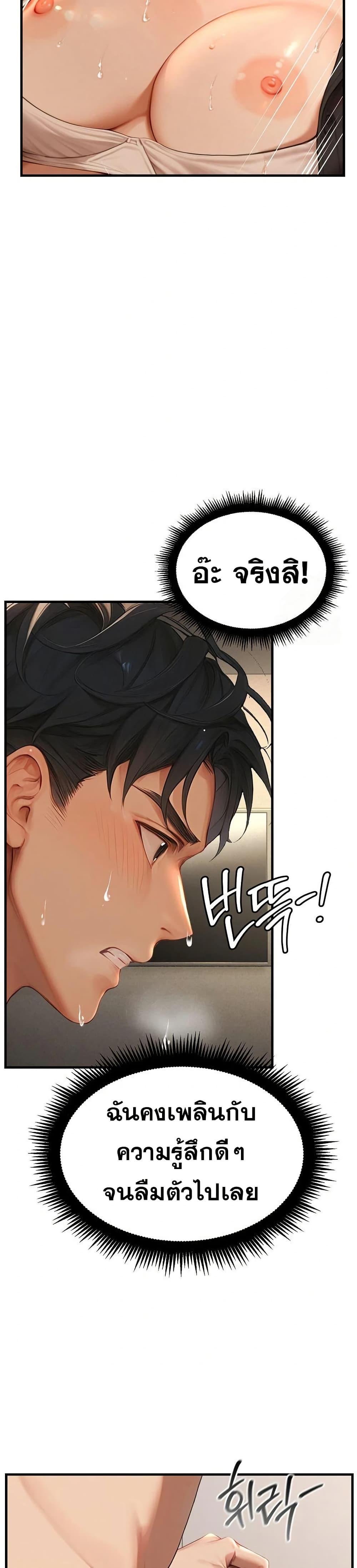 Doujin-Lc- อ่าน โดจิน มังฮวา เกาหลี ญี่ปุ่น จีน แปลไทย Hypersexual Syndrome ตอนที่ 1 2 3 4 5 6 7 8 9 10 11 12 13 14 ฟรี ไม่มีโฆษณา อ่าน โดจิน Manhwa เกาหลี ญี่ปุ่น จีน เรามีครบ คัดมาให้เน้นๆ โดจิน 18+ รับประกันความฟินโดย  Doujin Lc