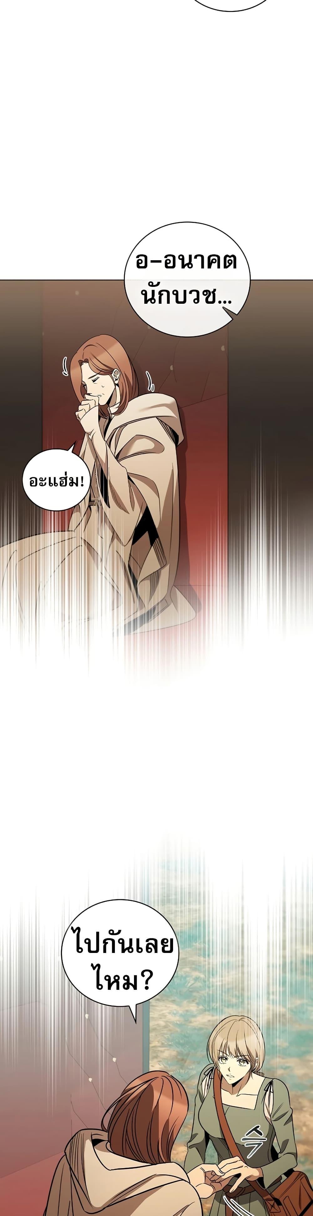 Manga-lc-com อ่านมังงะ อ่านการ์ตูน ออนไลน์ ฟรี Raising the Princess to Overcome Death ตอนที่ 1 2 3 4 5 6 7 8 9 10 11 12 13 14 ฟรี ไม่มีโฆษณา Manga-lc - อ่าน มังงะ อ่าน การ์ตูน ออนไลน์ อ่านมังงะ ฟรี