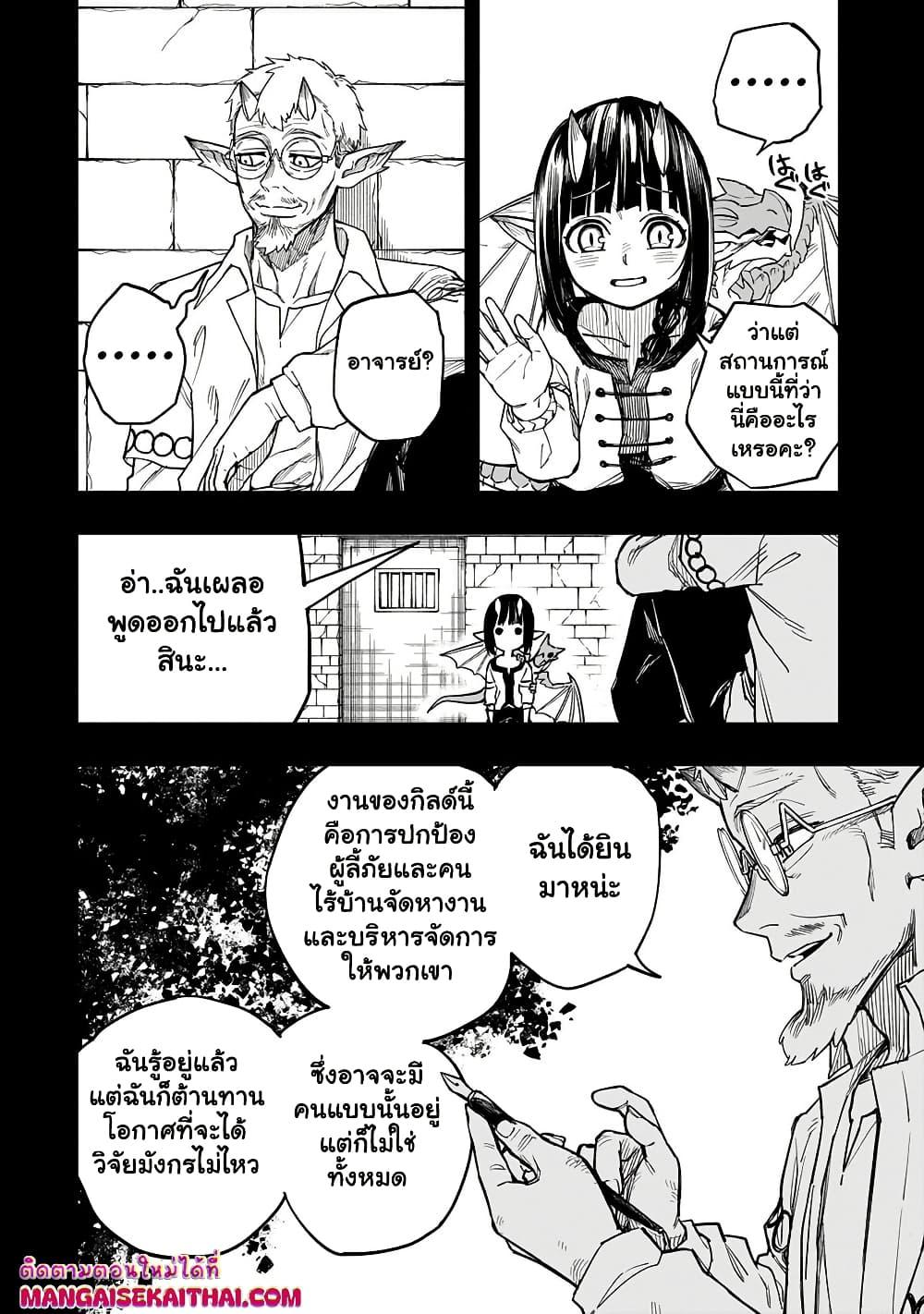 Manga-lc-com อ่านมังงะ อ่านการ์ตูน ออนไลน์ ฟรี Tensei Akuma no Saikyou Yuusha Ikusei Keikaku ตอนที่ 1 2 3 4 5 6 7 8 9 10 11 12 13 14 ฟรี ไม่มีโฆษณา Manga-lc - อ่าน มังงะ อ่าน การ์ตูน ออนไลน์ อ่านมังงะ ฟรี