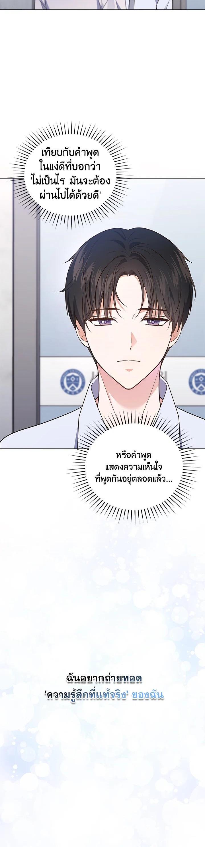 Manga-lc-com อ่านมังงะ อ่านการ์ตูน ออนไลน์ ฟรี In This Life, the Greatest Star in the Universe ตอนที่ 1 2 3 4 5 6 7 8 9 10 11 12 13 14 ฟรี ไม่มีโฆษณา Manga-lc - อ่าน มังงะ อ่าน การ์ตูน ออนไลน์ อ่านมังงะ ฟรี