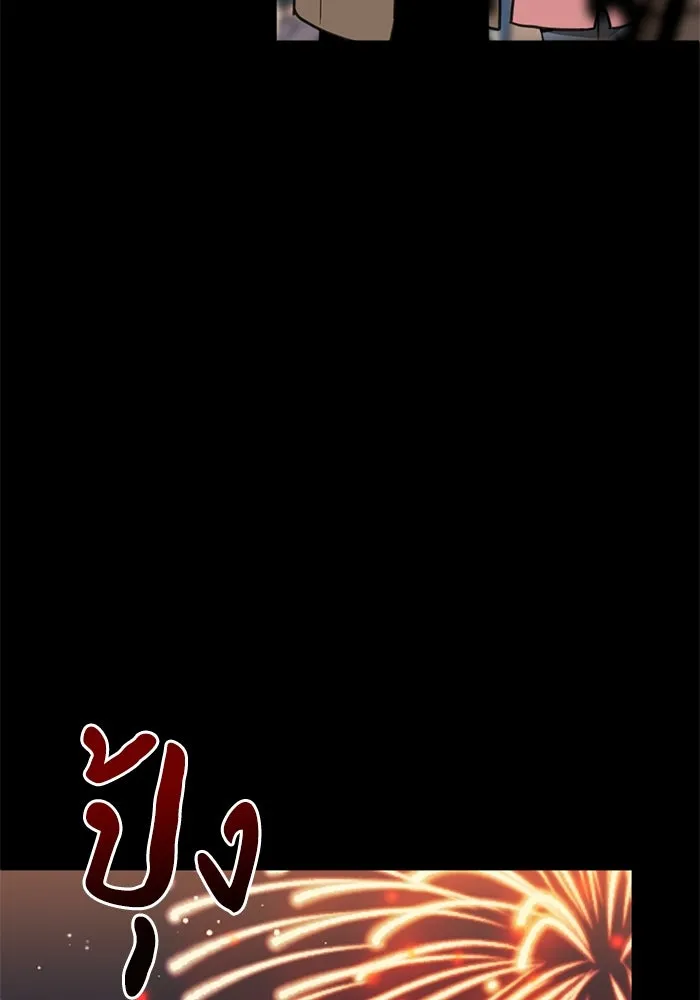 ชีวิตรักฉบับเดจาวู ตอนที่ 29 รูปที่ 14