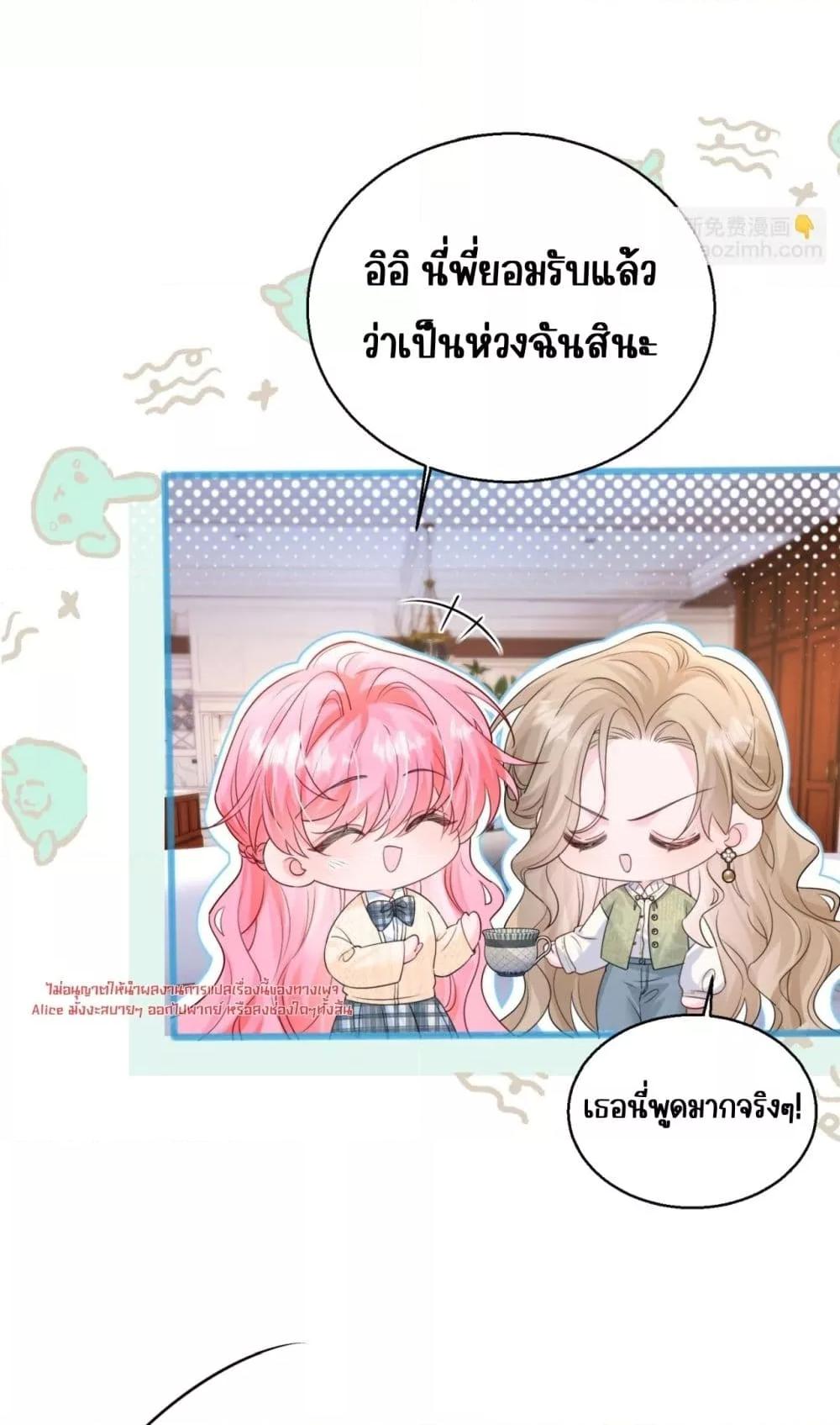 Manga-lc-com อ่านมังงะ อ่านการ์ตูน ออนไลน์ ฟรี Dressedasthe ตอนที่ 1 2 3 4 5 6 7 8 9 10 11 12 13 14 ฟรี ไม่มีโฆษณา Manga-lc - อ่าน มังงะ อ่าน การ์ตูน ออนไลน์ อ่านมังงะ ฟรี