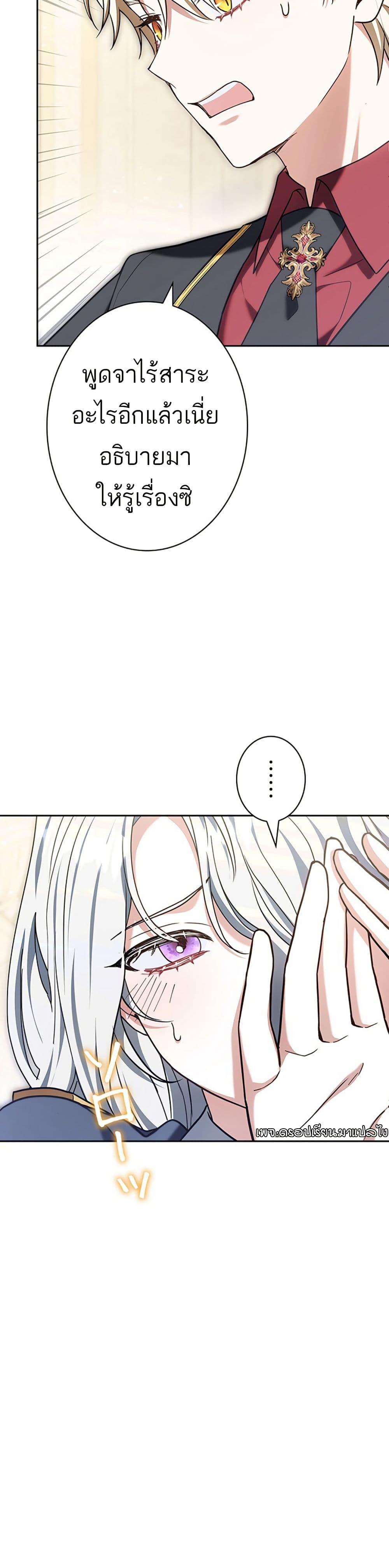 Manga-lc-com อ่านมังงะ อ่านการ์ตูน ออนไลน์ ฟรี I Was Supposed to Be a Stalker Lady, but Somehow I’m Being Adored Instead ตอนที่ 1 2 3 4 5 6 7 8 9 10 11 12 13 14 ฟรี ไม่มีโฆษณา Manga-lc - อ่าน มังงะ อ่าน การ์ตูน ออนไลน์ อ่านมังงะ ฟรี