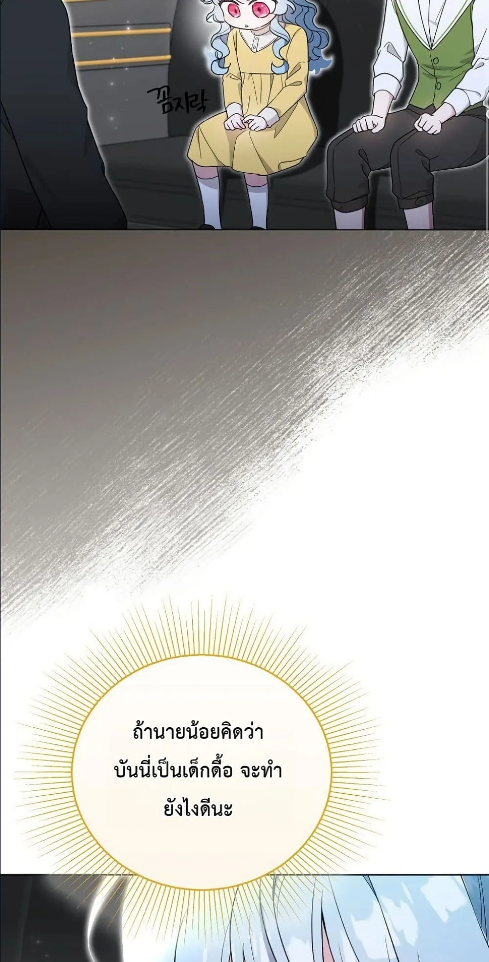 Manga-lc-com อ่านมังงะ อ่านการ์ตูน ออนไลน์ ฟรี The Oracle of the Villainous Baby ตอนที่ 1 2 3 4 5 6 7 8 9 10 11 12 13 14 ฟรี ไม่มีโฆษณา Manga-lc - อ่าน มังงะ อ่าน การ์ตูน ออนไลน์ อ่านมังงะ ฟรี
