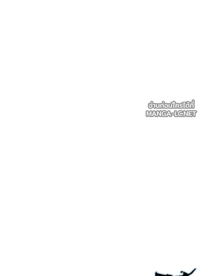 Villain to kill ตอนที่ 232 รูปที่ 24