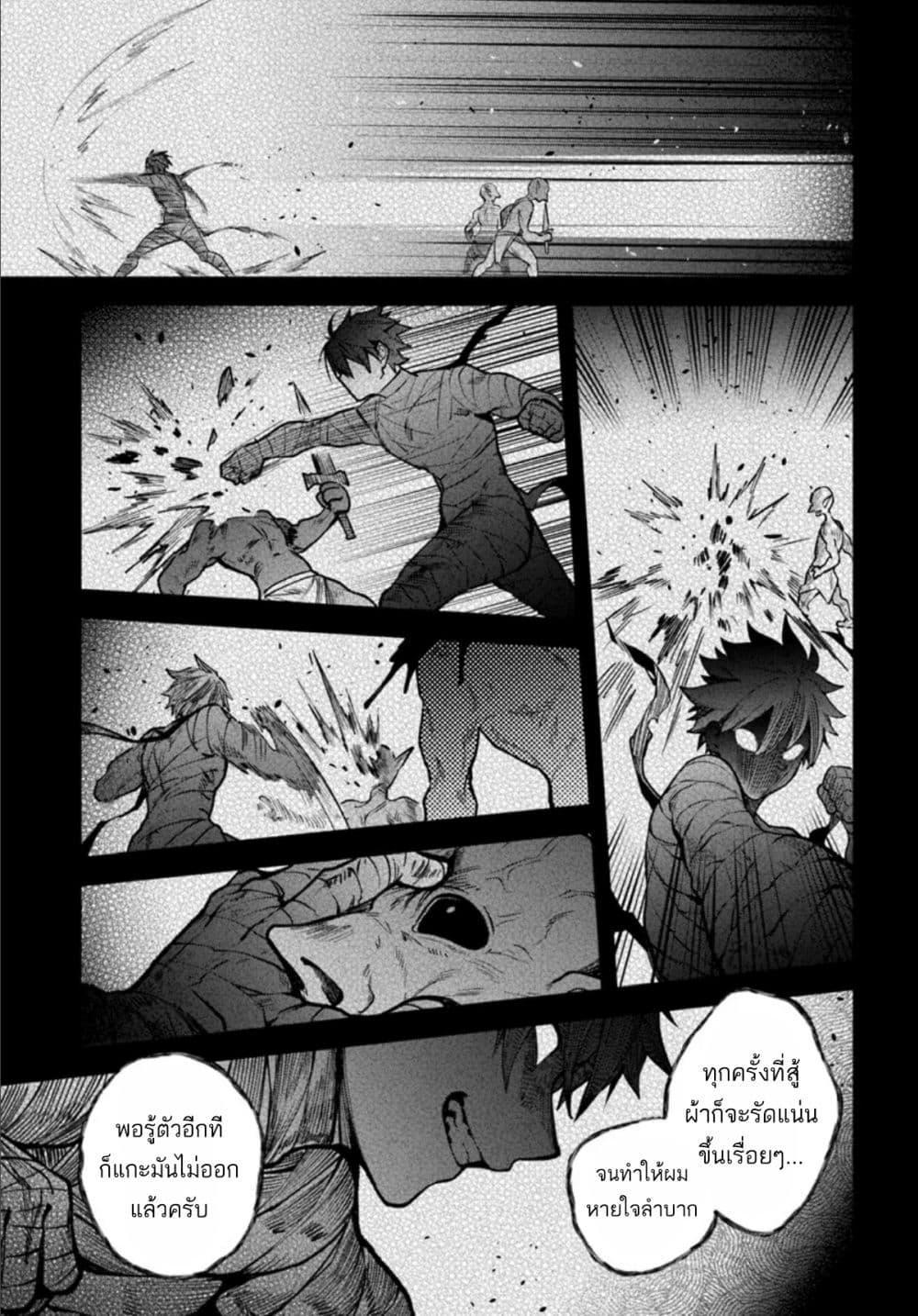 Manga-lc-com อ่านมังงะ อ่านการ์ตูน ออนไลน์ ฟรี High School Hack and Slash ตอนที่ 1 2 3 4 5 6 7 8 9 10 11 12 13 14 ฟรี ไม่มีโฆษณา Manga-lc - อ่าน มังงะ อ่าน การ์ตูน ออนไลน์ อ่านมังงะ ฟรี