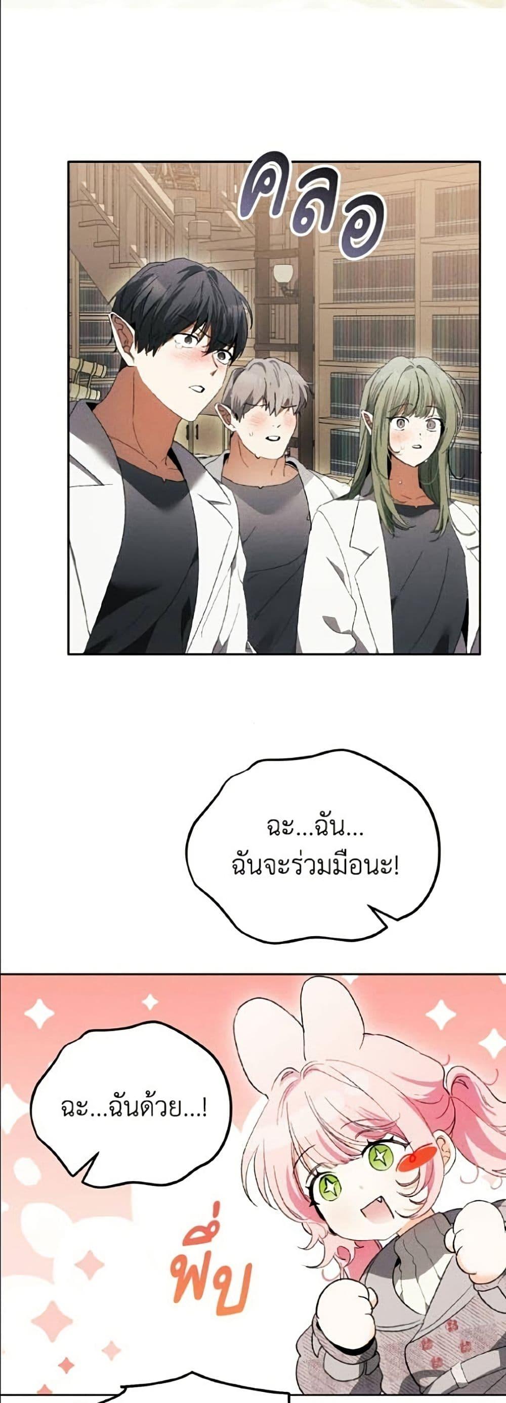 Manga-lc-com อ่านมังงะ อ่านการ์ตูน ออนไลน์ ฟรี I Will Protect My Tyrant Dad! ตอนที่ 1 2 3 4 5 6 7 8 9 10 11 12 13 14 ฟรี ไม่มีโฆษณา Manga-lc - อ่าน มังงะ อ่าน การ์ตูน ออนไลน์ อ่านมังงะ ฟรี