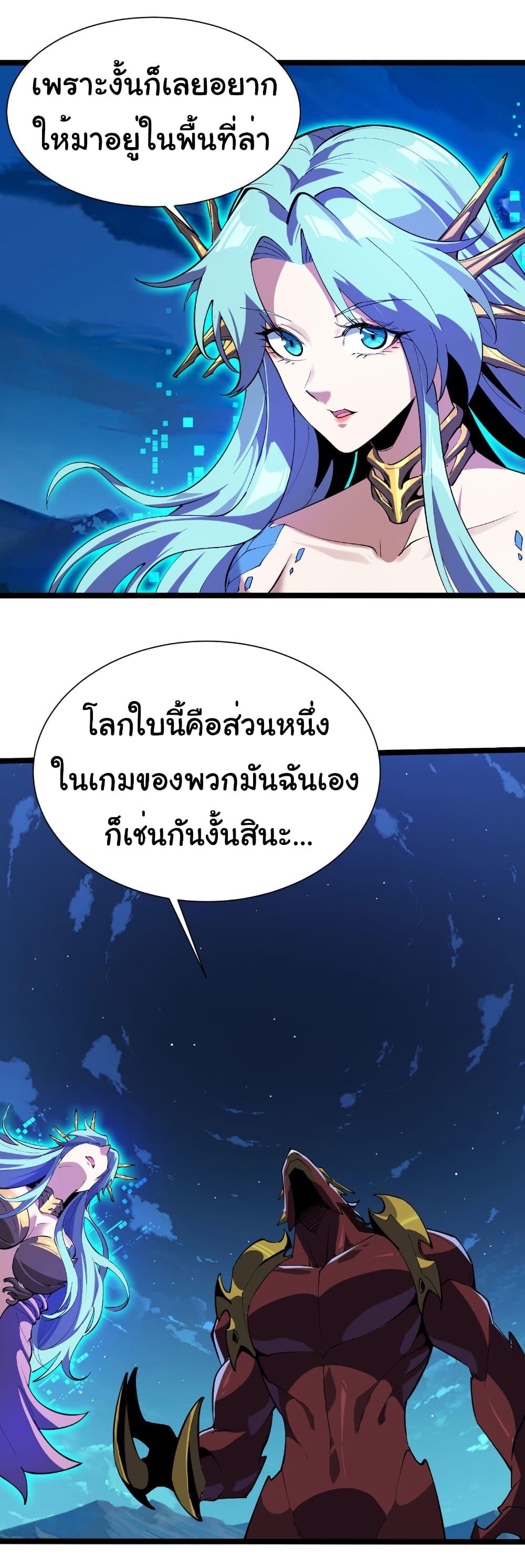 Manga-lc-com อ่านมังงะ อ่านการ์ตูน ออนไลน์ ฟรี Start evolution from koi to dragon ตอนที่ 1 2 3 4 5 6 7 8 9 10 11 12 13 14 ฟรี ไม่มีโฆษณา Manga-lc - อ่าน มังงะ อ่าน การ์ตูน ออนไลน์ อ่านมังงะ ฟรี