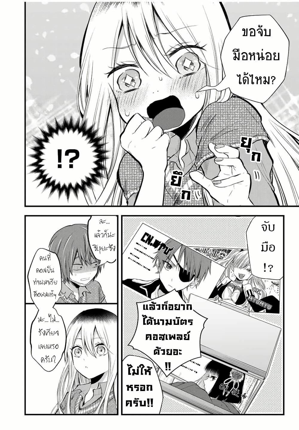 Manga-lc-com อ่านมังงะ อ่านการ์ตูน ออนไลน์ ฟรี Houkago, Boku wa Kimi ni Naru ตอนที่ 1 2 3 4 5 6 7 8 9 10 11 12 13 14 ฟรี ไม่มีโฆษณา Manga-lc - อ่าน มังงะ อ่าน การ์ตูน ออนไลน์ อ่านมังงะ ฟรี