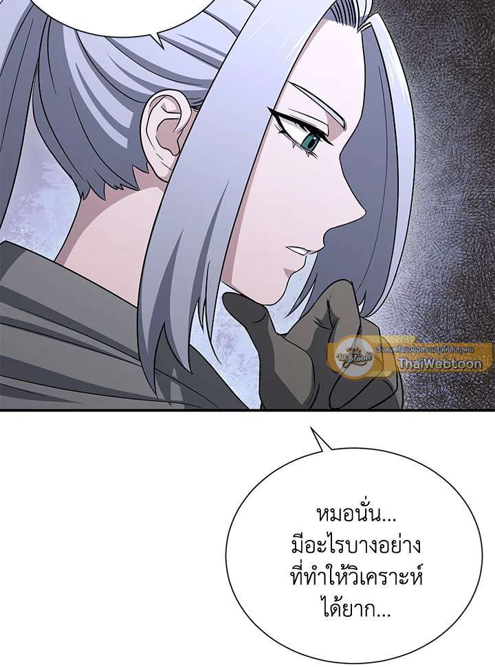 พลทหารโครงกระดูกผู้ม ตอนที่ 145 รูปที่ 48