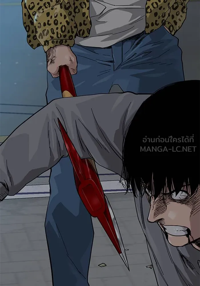 To not die ตอนที่ 66 รูปที่ 24