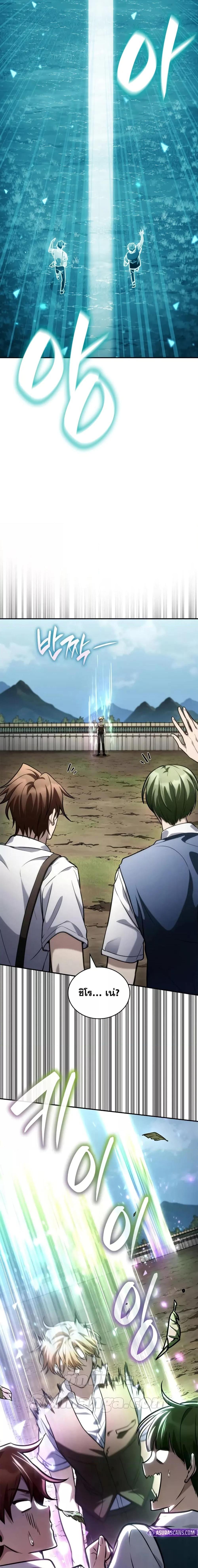 Manga-lc-com อ่านมังงะ อ่านการ์ตูน ออนไลน์ ฟรี InfiniteMage ตอนที่ 1 2 3 4 5 6 7 8 9 10 11 12 13 14 ฟรี ไม่มีโฆษณา Manga-lc - อ่าน มังงะ อ่าน การ์ตูน ออนไลน์ อ่านมังงะ ฟรี