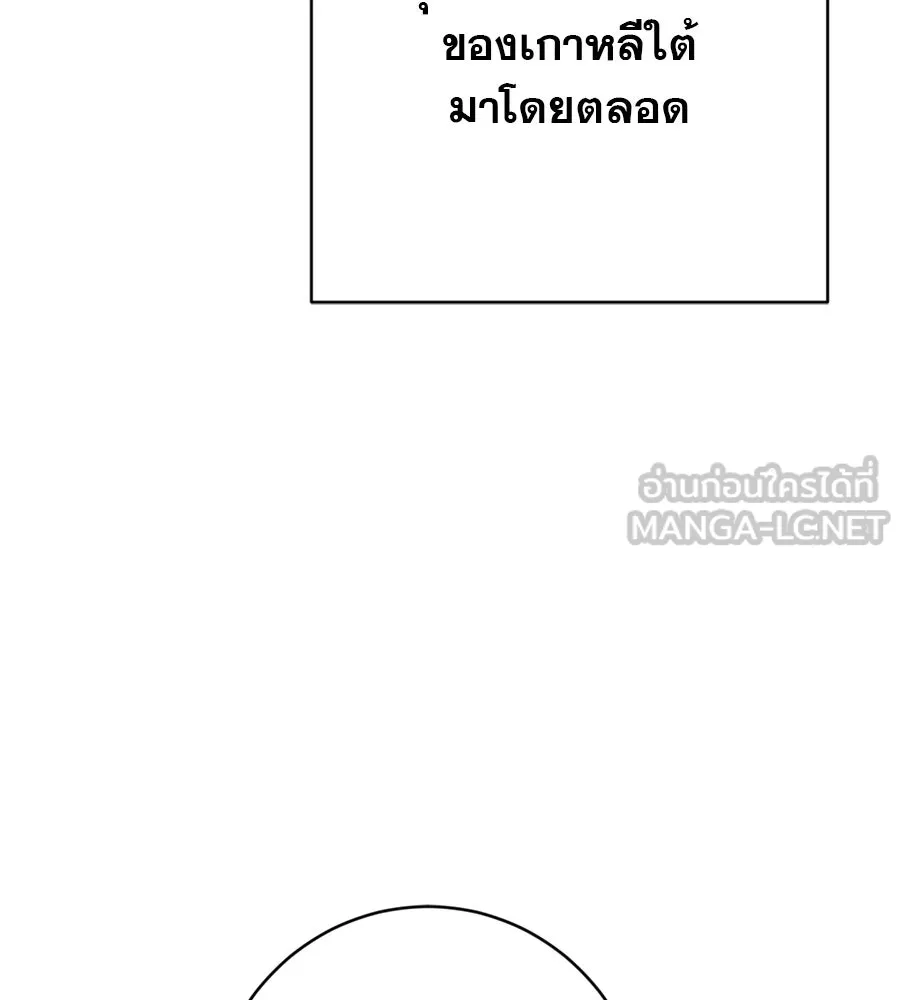 คอลเซ็นเตอร์เปลี่ยนชีวิต ตอนที่ 1 'คังจูฮยอก นักแสดงแห่งชาติ รูปที่ 36