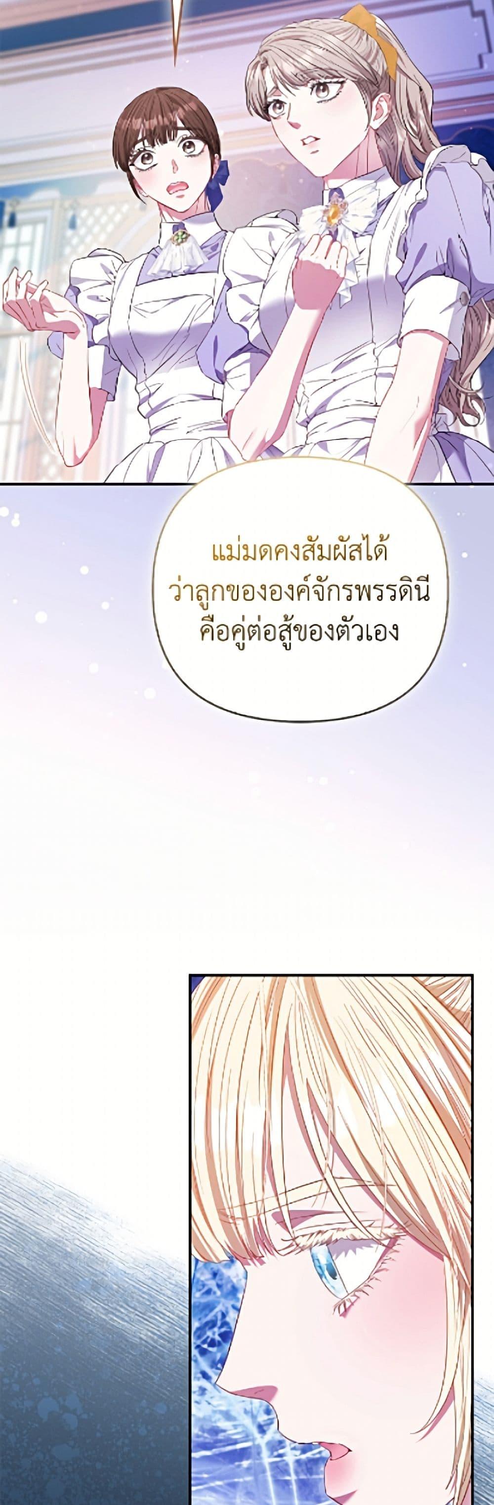 Manga-lc-com อ่านมังงะ อ่านการ์ตูน ออนไลน์ ฟรี I’m the Princess of All ตอนที่ 1 2 3 4 5 6 7 8 9 10 11 12 13 14 ฟรี ไม่มีโฆษณา Manga-lc - อ่าน มังงะ อ่าน การ์ตูน ออนไลน์ อ่านมังงะ ฟรี