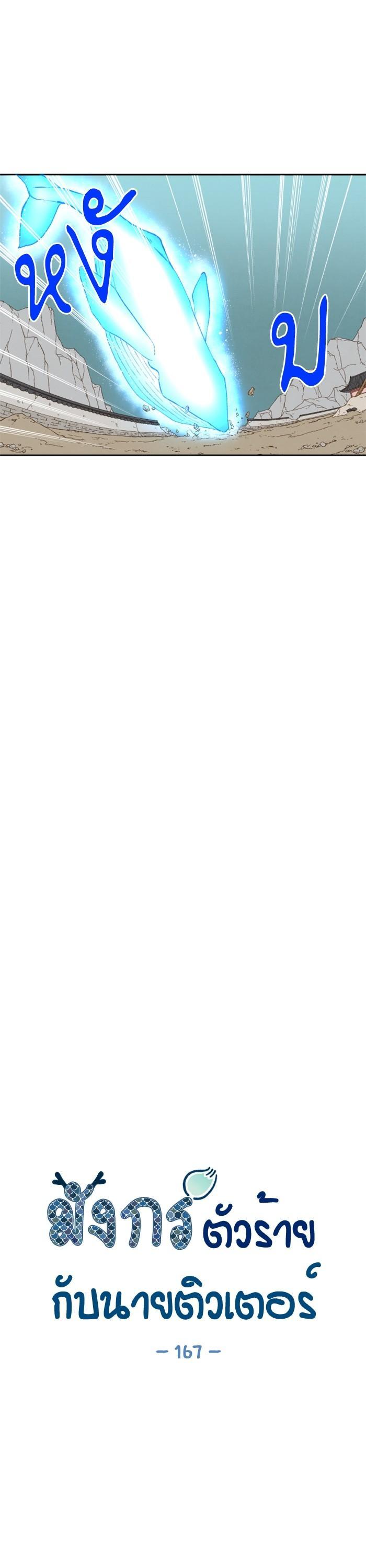 Manga-lc-com อ่านมังงะ อ่านการ์ตูน ออนไลน์ ฟรี How to Become a Dragon ตอนที่ 1 2 3 4 5 6 7 8 9 10 11 12 13 14 ฟรี ไม่มีโฆษณา Manga-lc - อ่าน มังงะ อ่าน การ์ตูน ออนไลน์ อ่านมังงะ ฟรี