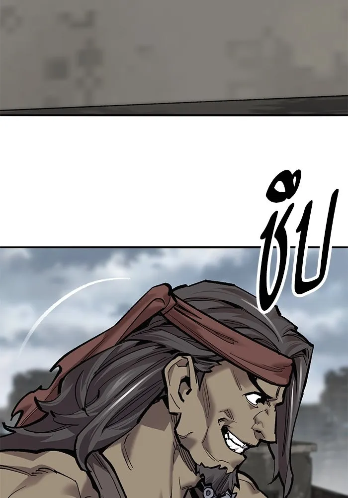 ยอดคนเลเวลทะลุ ตอนที่ 35 บุกทางเหนือ (7) รูปที่ 107