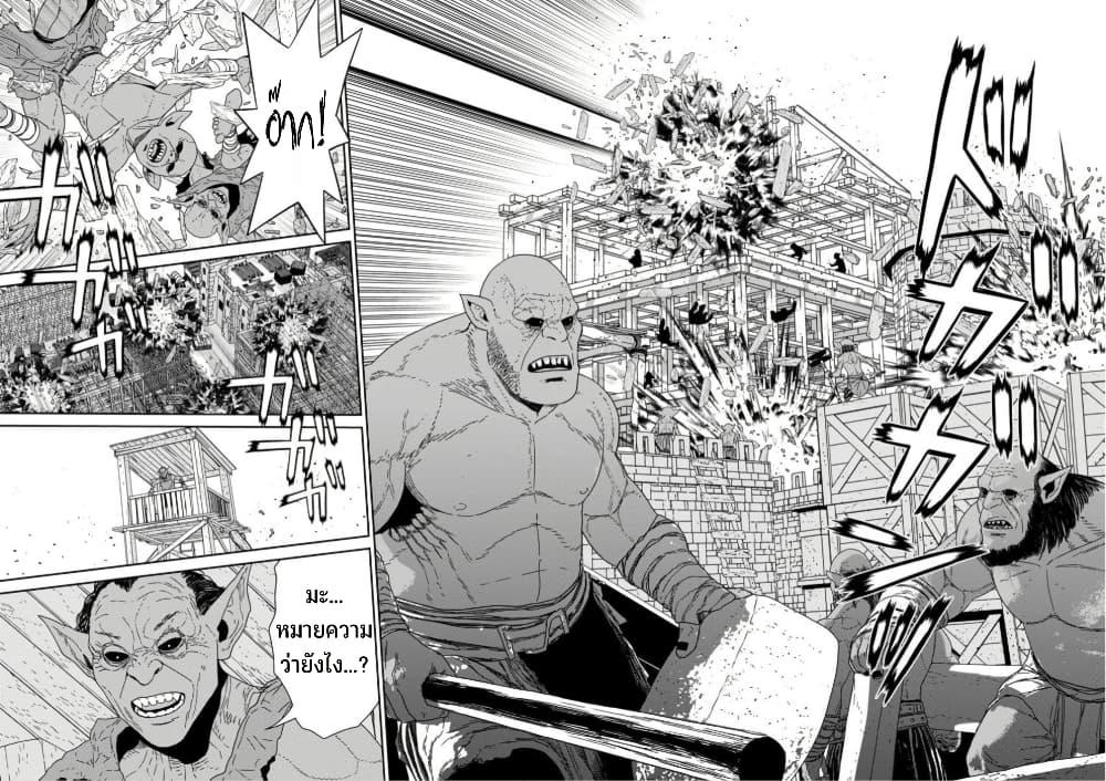 Manga-lc-com อ่านมังงะ อ่านการ์ตูน ออนไลน์ ฟรี Maou-gun Saikyou no Majutsushi wa Ningen datta เมื่อมนุษย์ได้มาสร้างฮาเร็มในทัพจอมมาร ตอนที่ 1 2 3 4 5 6 7 8 9 10 11 12 13 14 ฟรี ไม่มีโฆษณา Manga-lc - อ่าน มังงะ อ่าน การ์ตูน ออนไลน์ อ่านมังงะ ฟรี