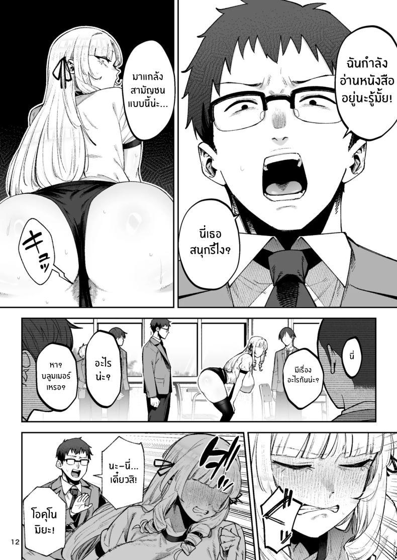 Doujin-Lc- อ่าน โดจิน มังฮวา เกาหลี ญี่ปุ่น จีน แปลไทย คุณหนูอยากมีรัก [Papicolo] ตอนที่ 1 2 3 4 5 6 7 8 9 10 11 12 13 14 ฟรี ไม่มีโฆษณา อ่าน โดจิน Manhwa เกาหลี ญี่ปุ่น จีน เรามีครบ คัดมาให้เน้นๆ โดจิน 18+ รับประกันความฟินโดย  Doujin Lc