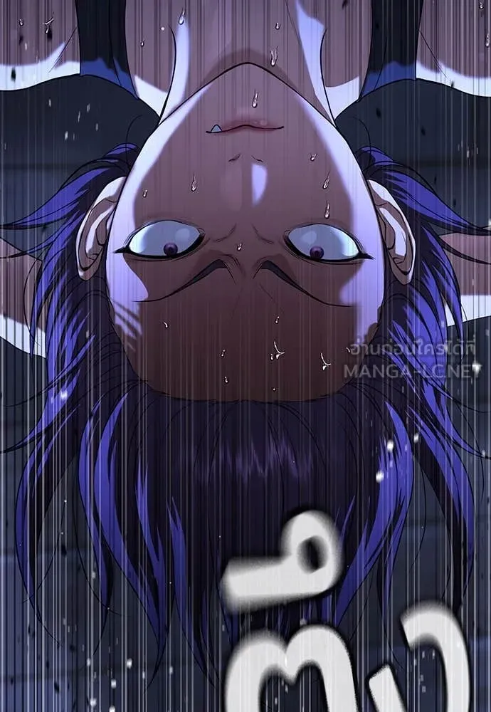 คูเซรา ตอนที่ 41 รูปที่ 9