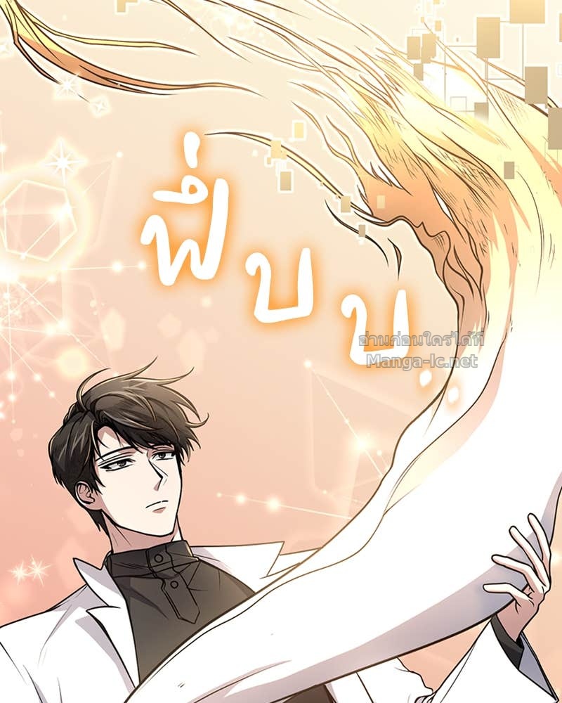 Doujin-Lc- อ่าน โดจิน มังฮวา เกาหลี ญี่ปุ่น จีน แปลไทย ฮีลเลอร์กำมะลอ ตอนที่ 1 2 3 4 5 6 7 8 9 10 11 12 13 14 ฟรี ไม่มีโฆษณา อ่าน โดจิน Manhwa เกาหลี ญี่ปุ่น จีน เรามีครบ คัดมาให้เน้นๆ โดจิน 18+ รับประกันความฟินโดย Doujin Lc