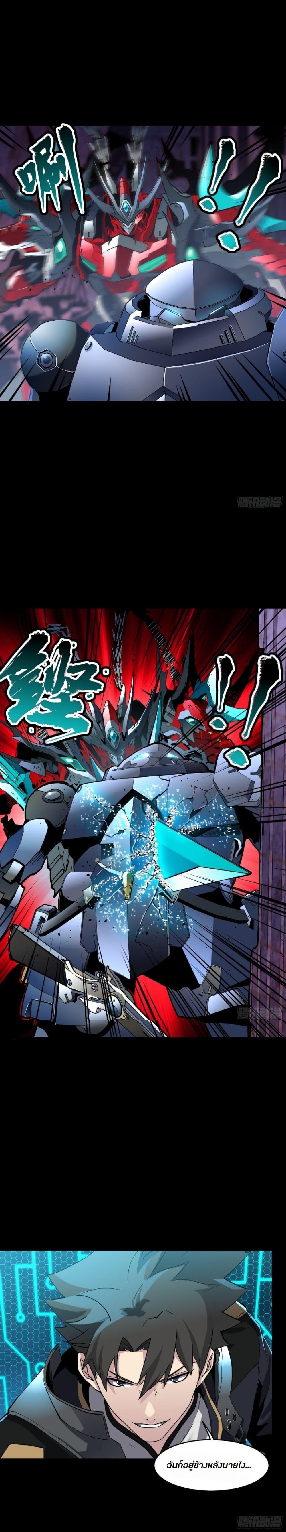 Manga-lc-com อ่านมังงะ อ่านการ์ตูน ออนไลน์ ฟรี Legend of Star General ตอนที่ 1 2 3 4 5 6 7 8 9 10 11 12 13 14 ฟรี ไม่มีโฆษณา Manga-lc - อ่าน มังงะ อ่าน การ์ตูน ออนไลน์ อ่านมังงะ ฟรี