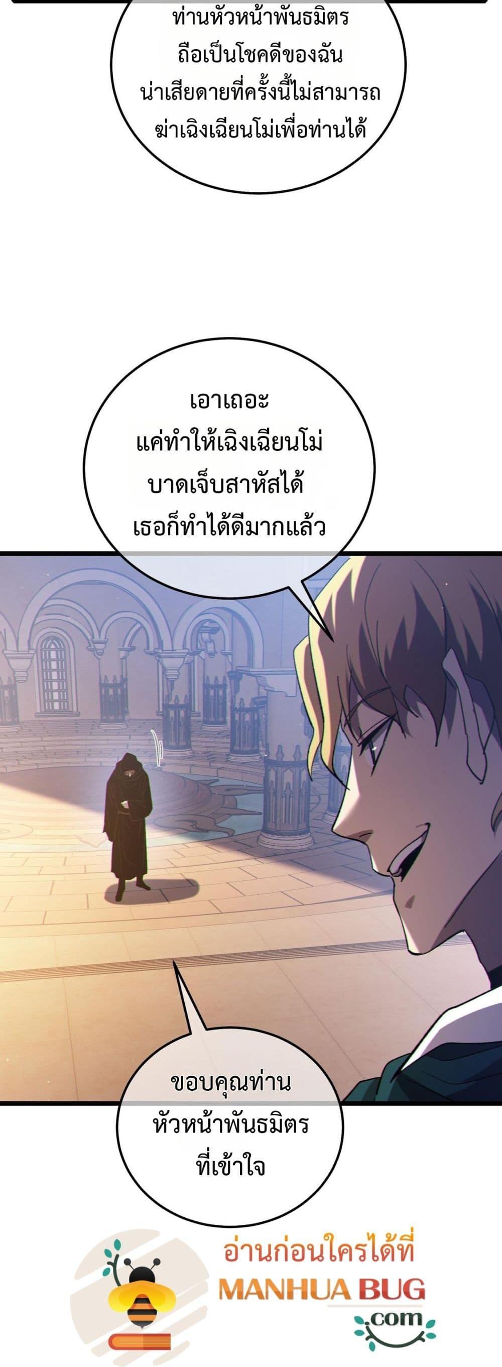 Manga-lc-com อ่านมังงะ อ่านการ์ตูน ออนไลน์ ฟรี MyPassiveSkil ตอนที่ 1 2 3 4 5 6 7 8 9 10 11 12 13 14 ฟรี ไม่มีโฆษณา Manga-lc - อ่าน มังงะ อ่าน การ์ตูน ออนไลน์ อ่านมังงะ ฟรี