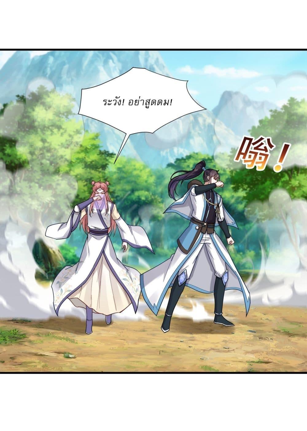Manga-lc-com อ่านมังงะ อ่านการ์ตูน ออนไลน์ ฟรี As An Immortal, I Only Practice Forbidden Arts ตอนที่ 1 2 3 4 5 6 7 8 9 10 11 12 13 14 ฟรี ไม่มีโฆษณา Manga-lc - อ่าน มังงะ อ่าน การ์ตูน ออนไลน์ อ่านมังงะ ฟรี