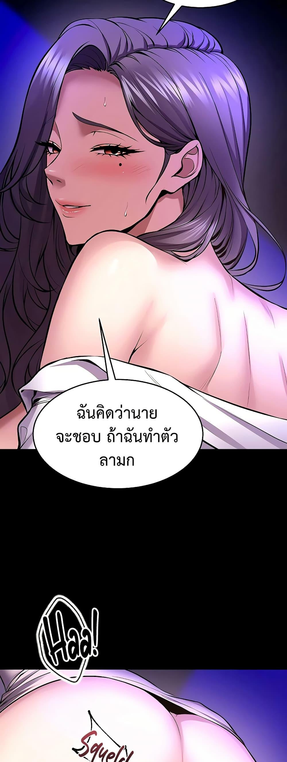 Doujin-Lc- อ่าน โดจิน มังฮวา เกาหลี ญี่ปุ่น จีน แปลไทย Prison Revenge ตอนที่ 1 2 3 4 5 6 7 8 9 10 11 12 13 14 ฟรี ไม่มีโฆษณา อ่าน โดจิน Manhwa เกาหลี ญี่ปุ่น จีน เรามีครบ คัดมาให้เน้นๆ โดจิน 18+ รับประกันความฟินโดย  Doujin Lc