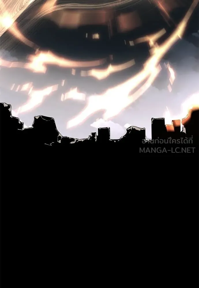 ยมราชลงทัณฑ์ ตอนที่ 123 รูปที่ 166