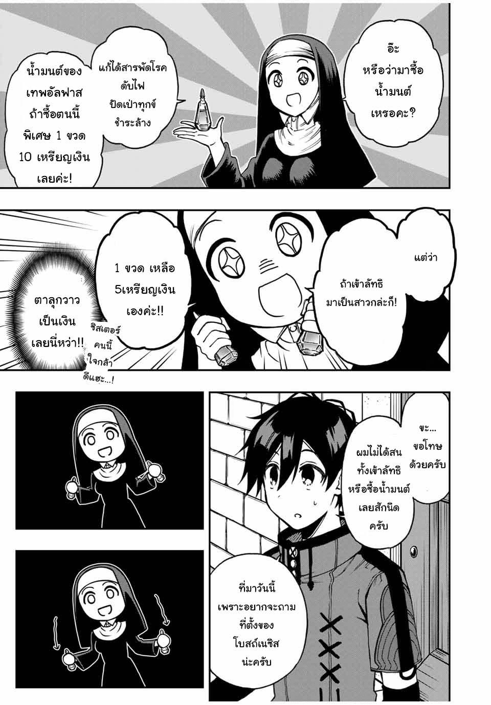 Manga-lc-com อ่านมังงะ อ่านการ์ตูน ออนไลน์ ฟรี Rettoujin no Maken Tsukai ตอนที่ 1 2 3 4 5 6 7 8 9 10 11 12 13 14 ฟรี ไม่มีโฆษณา Manga-lc - อ่าน มังงะ อ่าน การ์ตูน ออนไลน์ อ่านมังงะ ฟรี