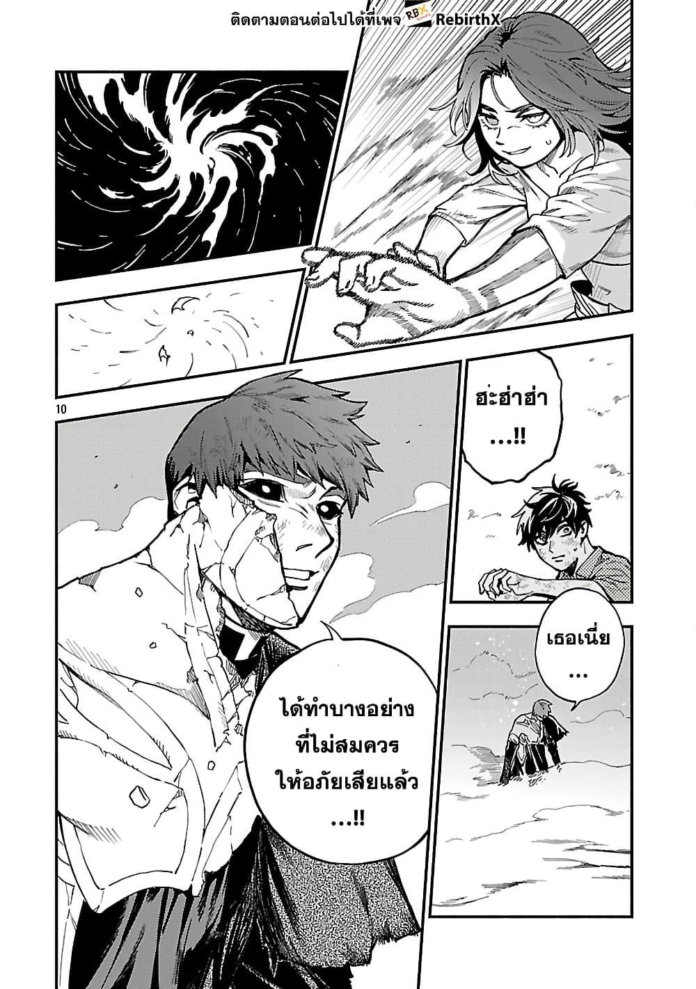 Manga-lc-com อ่านมังงะ อ่านการ์ตูน ออนไลน์ ฟรี Isekai Kaeri no Arafour Riiman, 17-sai no Koro ni Modotte Musou suru ตอนที่ 1 2 3 4 5 6 7 8 9 10 11 12 13 14 ฟรี ไม่มีโฆษณา Manga-lc - อ่าน มังงะ อ่าน การ์ตูน ออนไลน์ อ่านมังงะ ฟรี