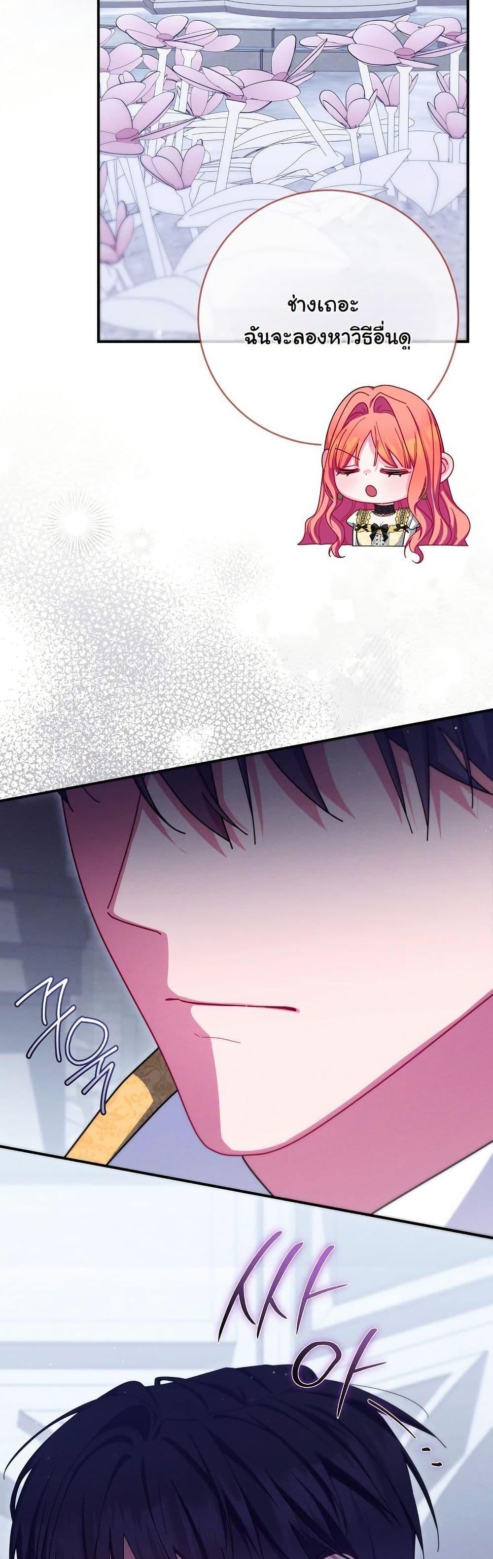 Manga-lc-com อ่านมังงะ อ่านการ์ตูน ออนไลน์ ฟรี How to Survive as a Villainess on the Verge of Death ตอนที่ 1 2 3 4 5 6 7 8 9 10 11 12 13 14 ฟรี ไม่มีโฆษณา Manga-lc - อ่าน มังงะ อ่าน การ์ตูน ออนไลน์ อ่านมังงะ ฟรี