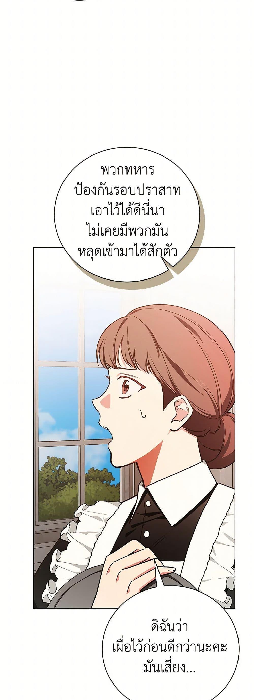 Manga-lc-com อ่านมังงะ อ่านการ์ตูน ออนไลน์ ฟรี I’ll Become the Mother of the Hero ตอนที่ 1 2 3 4 5 6 7 8 9 10 11 12 13 14 ฟรี ไม่มีโฆษณา Manga-lc - อ่าน มังงะ อ่าน การ์ตูน ออนไลน์ อ่านมังงะ ฟรี