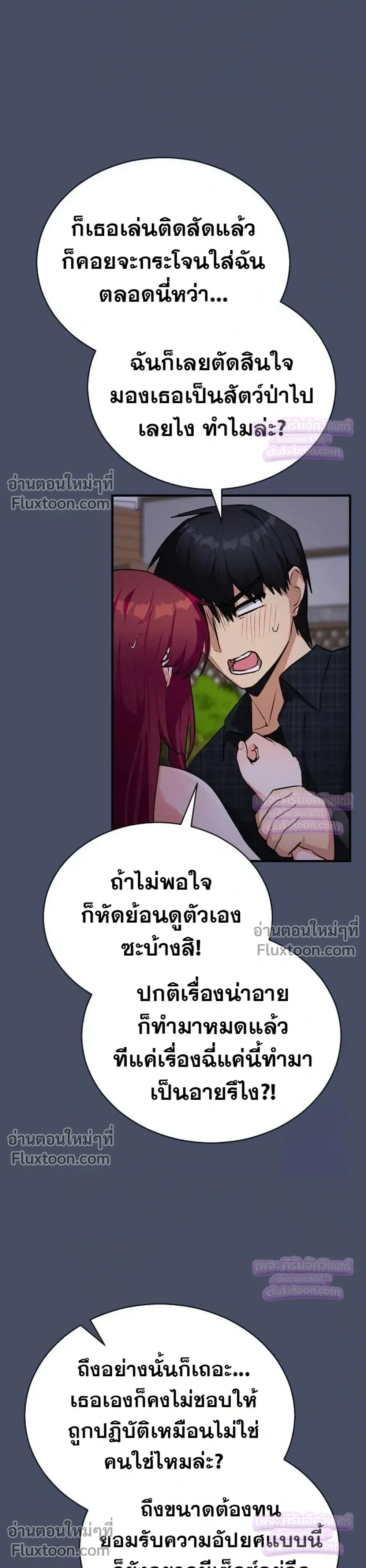 Doujin-Lc- อ่าน โดจิน มังฮวา เกาหลี ญี่ปุ่น จีน แปลไทย Saving My Magical Girl สาวน้อยเวทมนตร์ชอบโชว์ ตอนที่ 1 2 3 4 5 6 7 8 9 10 11 12 13 14 ฟรี ไม่มีโฆษณา อ่าน โดจิน Manhwa เกาหลี ญี่ปุ่น จีน เรามีครบ คัดมาให้เน้นๆ โดจิน 18+ รับประกันความฟินโดย  Doujin Lc