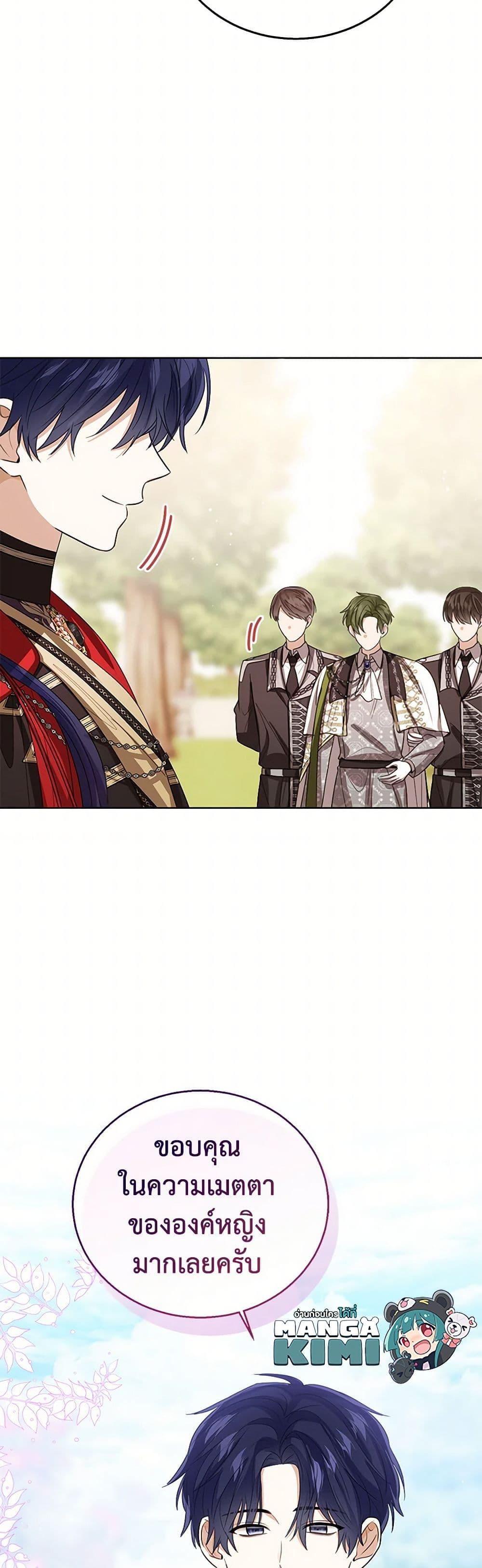 Manga-lc-com อ่านมังงะ อ่านการ์ตูน ออนไลน์ ฟรี Baby Princess Through the Status Window ตอนที่ 1 2 3 4 5 6 7 8 9 10 11 12 13 14 ฟรี ไม่มีโฆษณา Manga-lc - อ่าน มังงะ อ่าน การ์ตูน ออนไลน์ อ่านมังงะ ฟรี