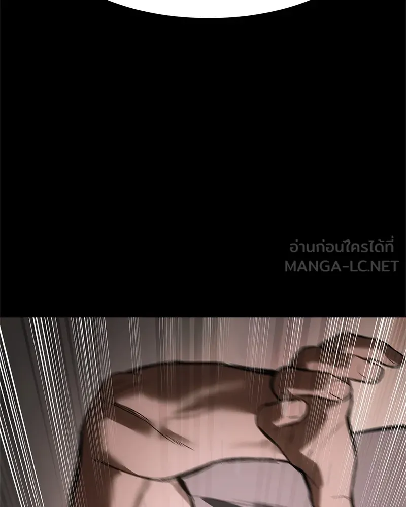 แบคXX ตอนที่ 96 รูปที่ 81