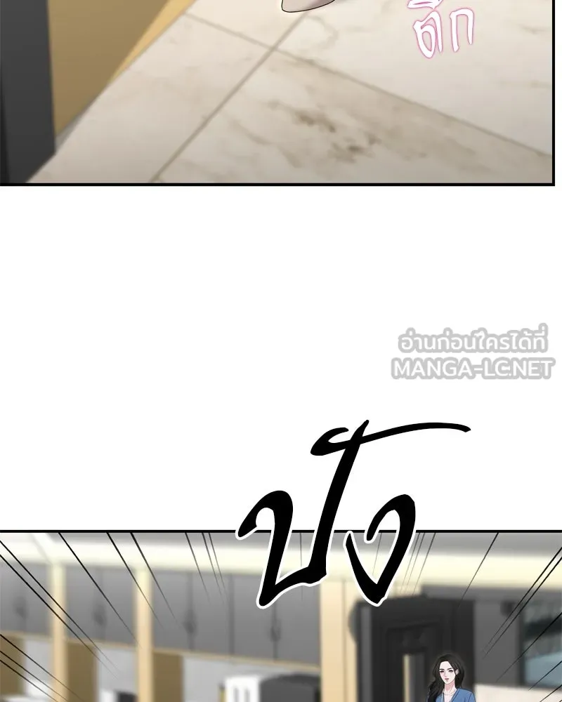 จ้า แม่คนสวย ตอนที่ 23 รูปที่ 114