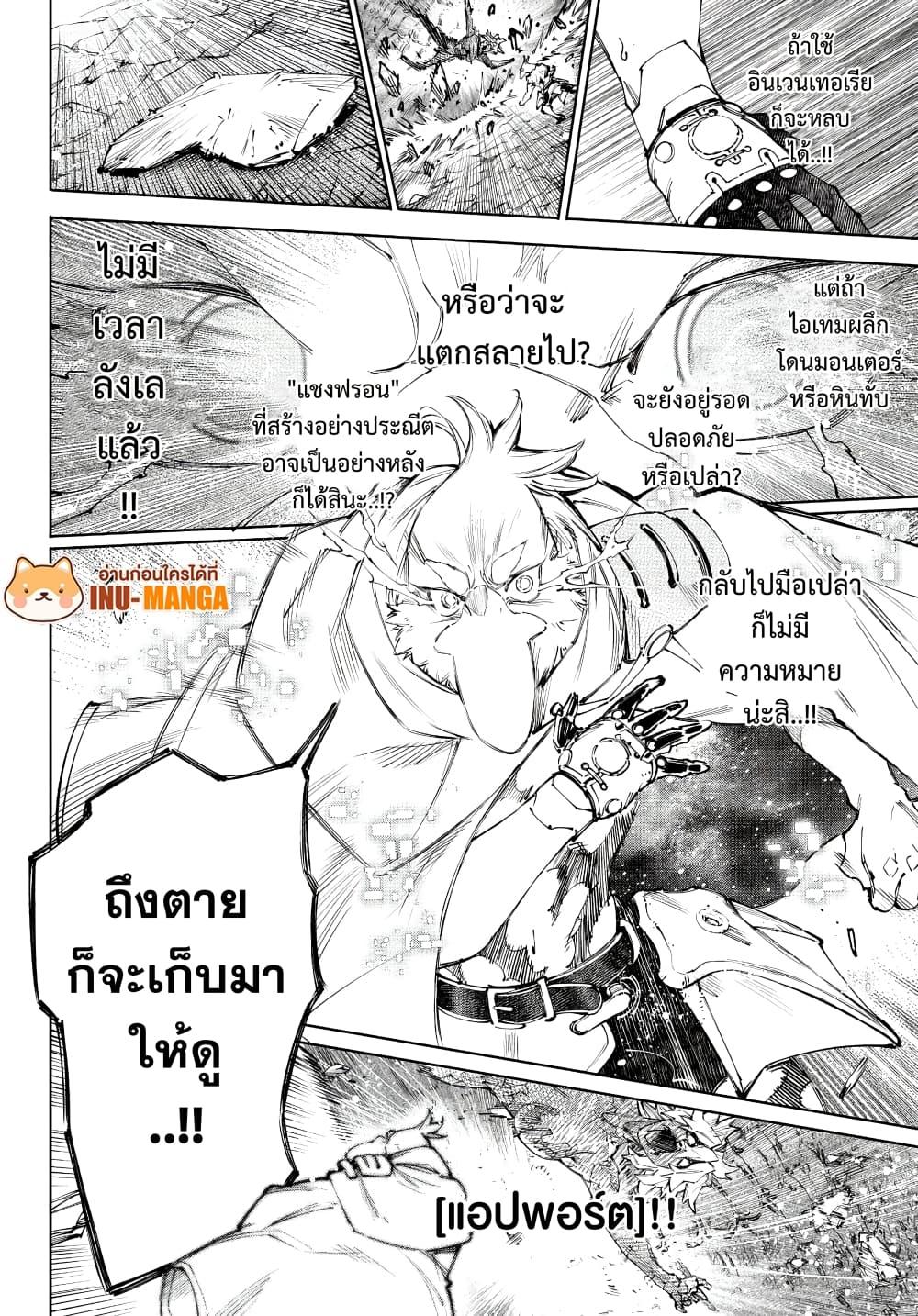 Manga-lc-com อ่านมังงะ อ่านการ์ตูน ออนไลน์ ฟรี Shangri-La Frontier ตอนที่ 1 2 3 4 5 6 7 8 9 10 11 12 13 14 ฟรี ไม่มีโฆษณา Manga-lc - อ่าน มังงะ อ่าน การ์ตูน ออนไลน์ อ่านมังงะ ฟรี