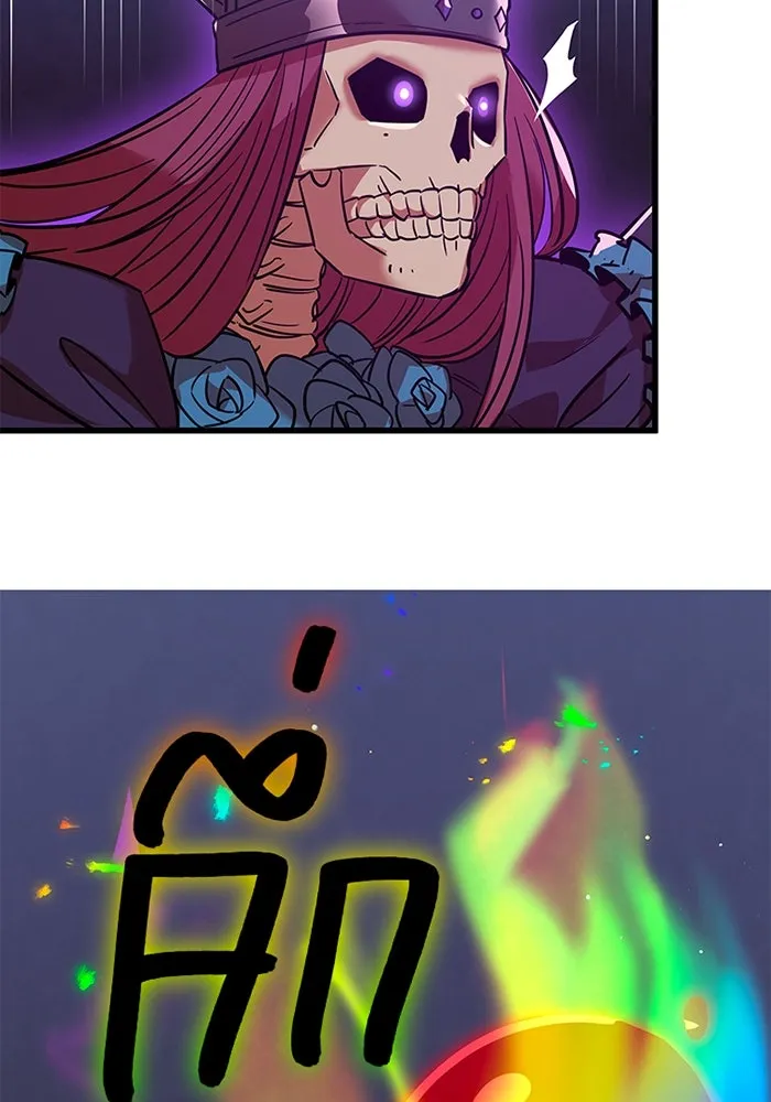 เพลเยอร์เลือดเทวะ ตอนที่ 11 สเตจ  สุสานทหาร ② รูปที่ 35