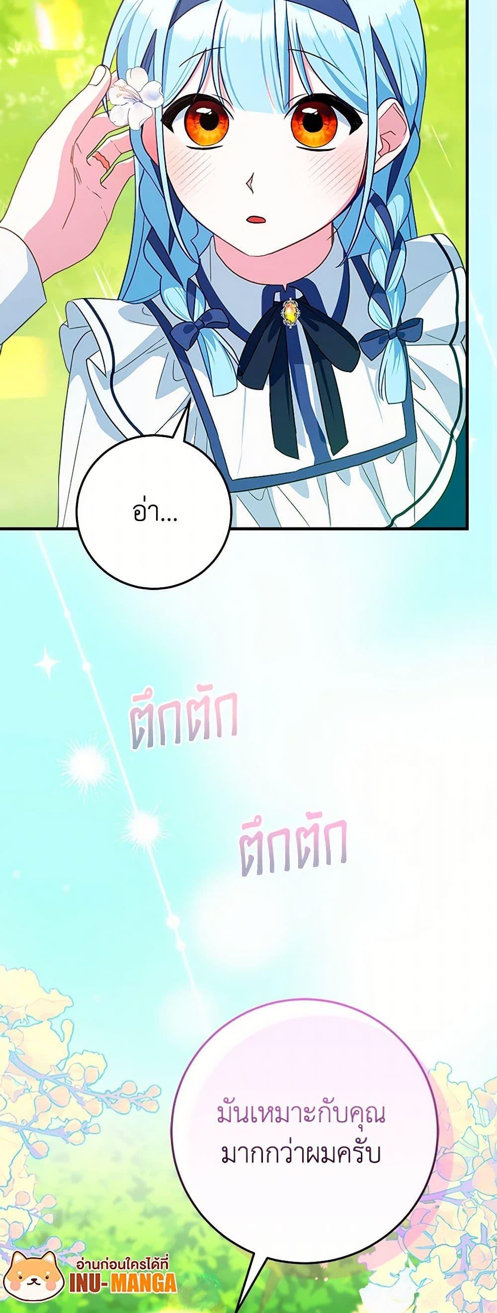 Manga-lc-com อ่านมังงะ อ่านการ์ตูน ออนไลน์ ฟรี Lady Blue Bird of the White Lion Family ตอนที่ 1 2 3 4 5 6 7 8 9 10 11 12 13 14 ฟรี ไม่มีโฆษณา Manga-lc - อ่าน มังงะ อ่าน การ์ตูน ออนไลน์ อ่านมังงะ ฟรี