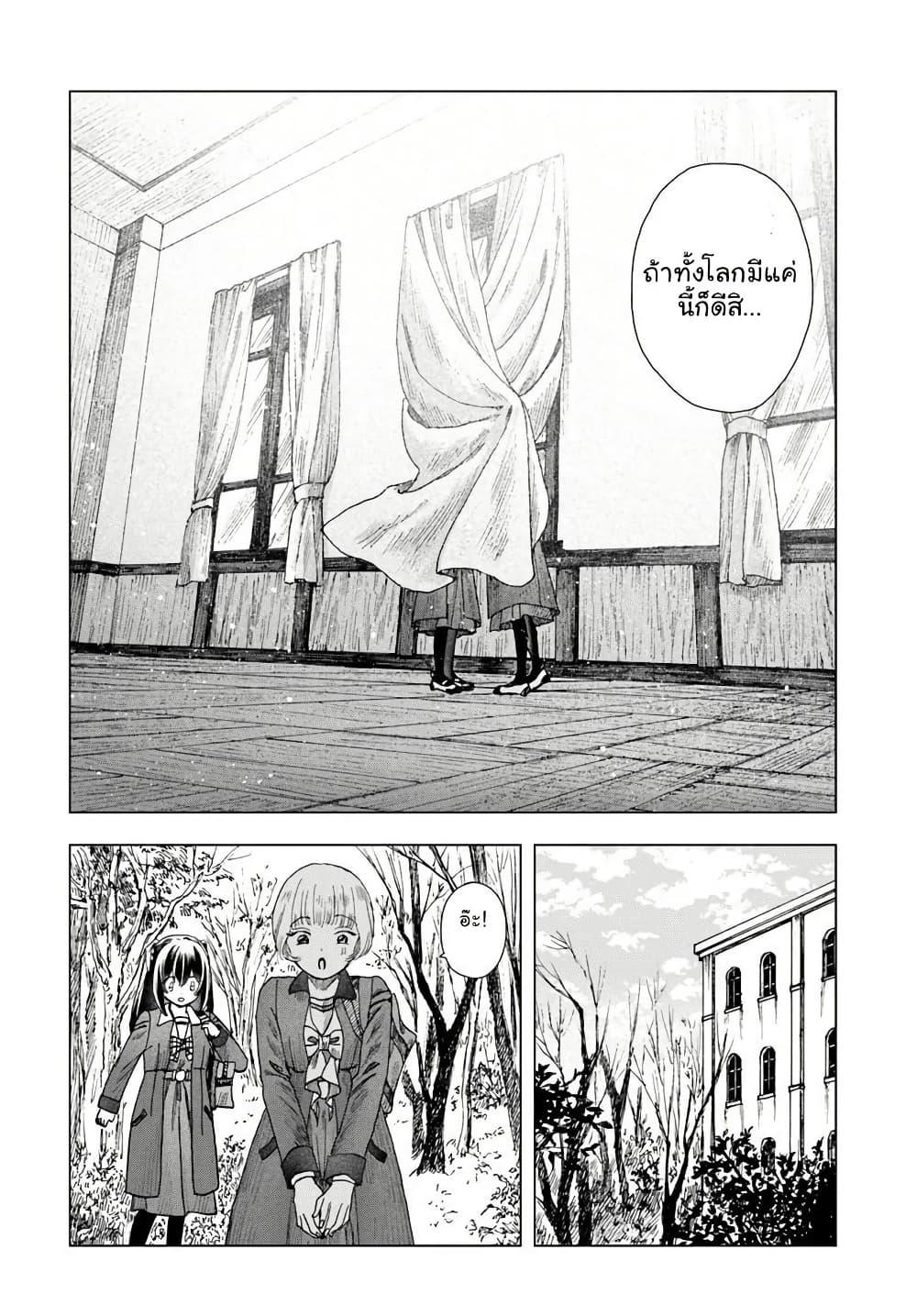 Manga-lc-com อ่านมังงะ อ่านการ์ตูน ออนไลน์ ฟรี Haikei, Arishi Hi ni Saku Hanatachi e ตอนที่ 1 2 3 4 5 6 7 8 9 10 11 12 13 14 ฟรี ไม่มีโฆษณา Manga-lc - อ่าน มังงะ อ่าน การ์ตูน ออนไลน์ อ่านมังงะ ฟรี
