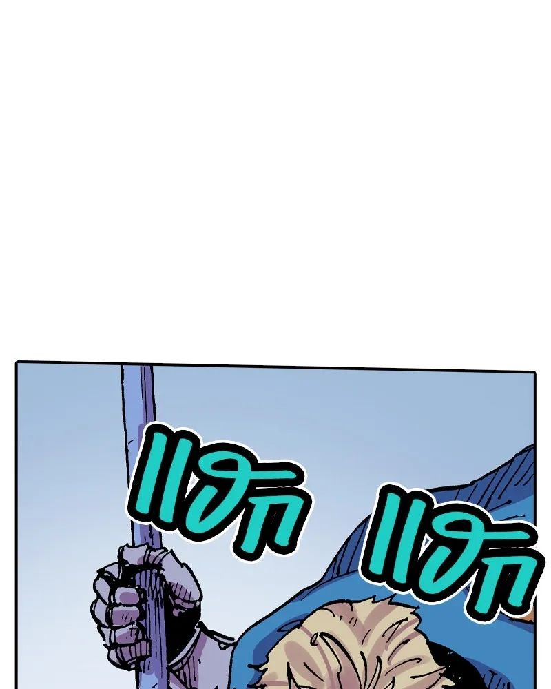 เคลวาเทส อสูรจอมราชัน ตอนที่ 52 การเผชิญหน้าระหว่างราชัน (3) รูปที่ 58