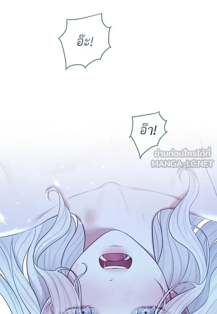 สาวใช้อย่างฉัน ขอเลือกหันหลังให้นาย ตอนที่ 16 รูปที่ 78