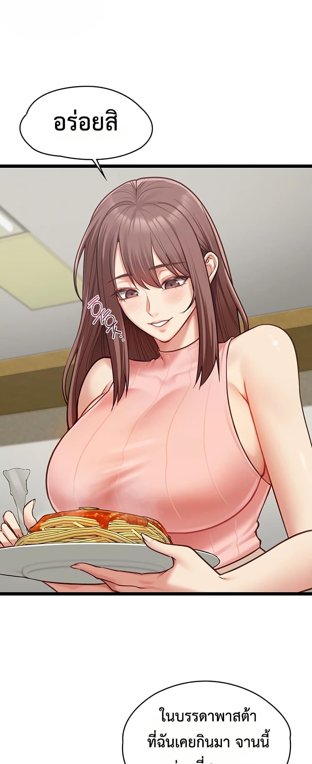 Doujin-Lc- อ่าน โดจิน มังฮวา เกาหลี ญี่ปุ่น จีน แปลไทย My Girlfriend ตอนที่ 1 2 3 4 5 6 7 8 9 10 11 12 13 14 ฟรี ไม่มีโฆษณา อ่าน โดจิน Manhwa เกาหลี ญี่ปุ่น จีน เรามีครบ คัดมาให้เน้นๆ โดจิน 18+ รับประกันความฟินโดย  Doujin Lc