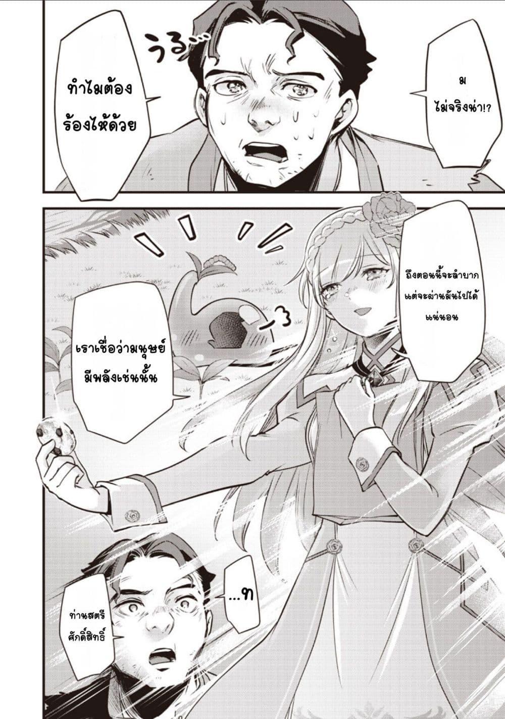 Manga-lc-com อ่านมังงะ อ่านการ์ตูน ออนไลน์ ฟรี Slime Saint ตอนที่ 1 2 3 4 5 6 7 8 9 10 11 12 13 14 ฟรี ไม่มีโฆษณา Manga-lc - อ่าน มังงะ อ่าน การ์ตูน ออนไลน์ อ่านมังงะ ฟรี