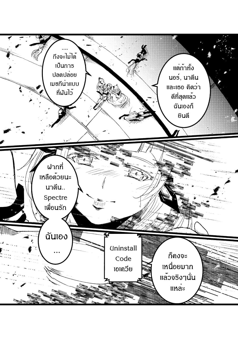 Manga-lc-com อ่านมังงะ อ่านการ์ตูน ออนไลน์ ฟรี Path A waY ตอนที่ 1 2 3 4 5 6 7 8 9 10 11 12 13 14 ฟรี ไม่มีโฆษณา Manga-lc - อ่าน มังงะ อ่าน การ์ตูน ออนไลน์ อ่านมังงะ ฟรี