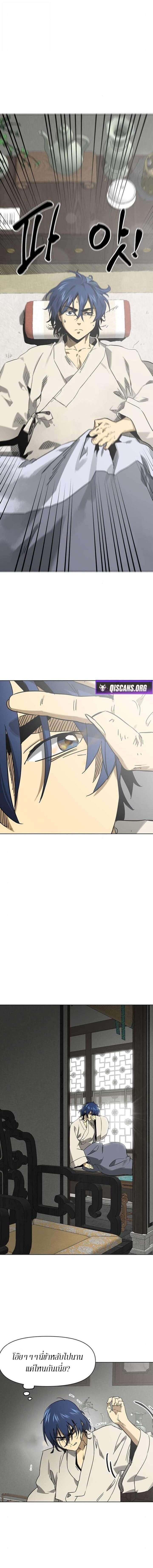 Manga-lc-com อ่านมังงะ อ่านการ์ตูน ออนไลน์ ฟรี Infinite Level Up In Murim ตอนที่ 1 2 3 4 5 6 7 8 9 10 11 12 13 14 ฟรี ไม่มีโฆษณา Manga-lc - อ่าน มังงะ อ่าน การ์ตูน ออนไลน์ อ่านมังงะ ฟรี