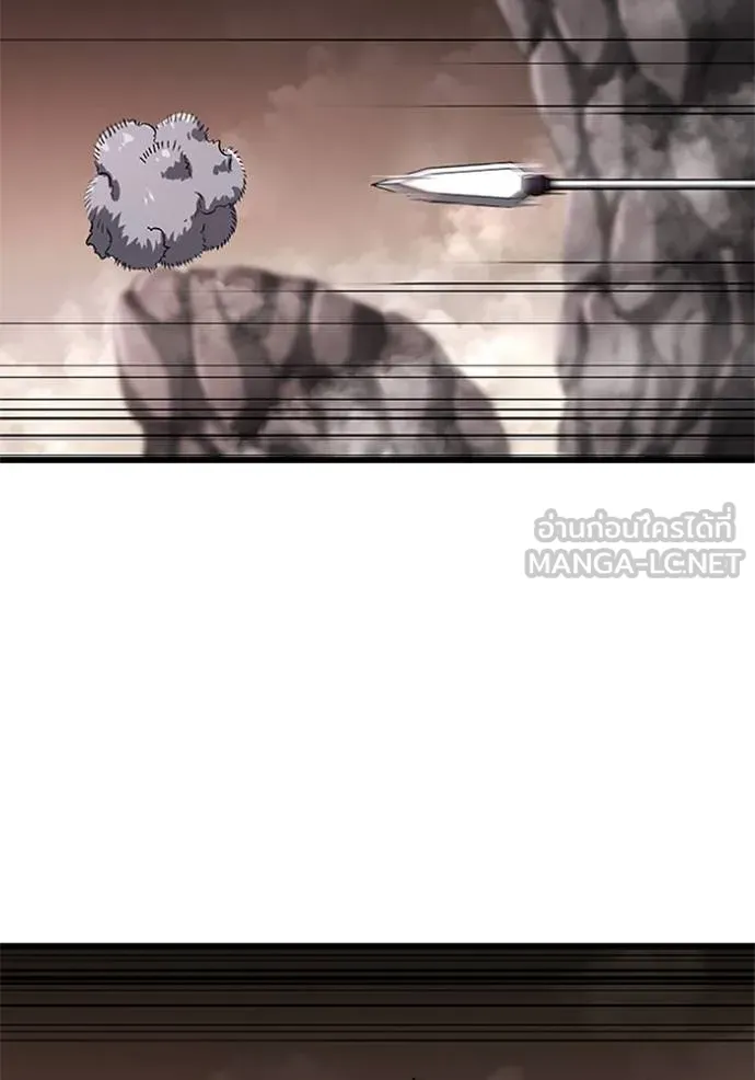 โคตรอาวุธลับ ตอนที่ 12 รูปที่ 119
