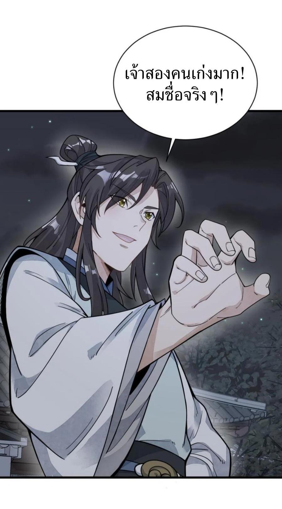 Manga-lc-com อ่านมังงะ อ่านการ์ตูน ออนไลน์ ฟรี Lan Ke Qi Yuan ตอนที่ 1 2 3 4 5 6 7 8 9 10 11 12 13 14 ฟรี ไม่มีโฆษณา Manga-lc - อ่าน มังงะ อ่าน การ์ตูน ออนไลน์ อ่านมังงะ ฟรี