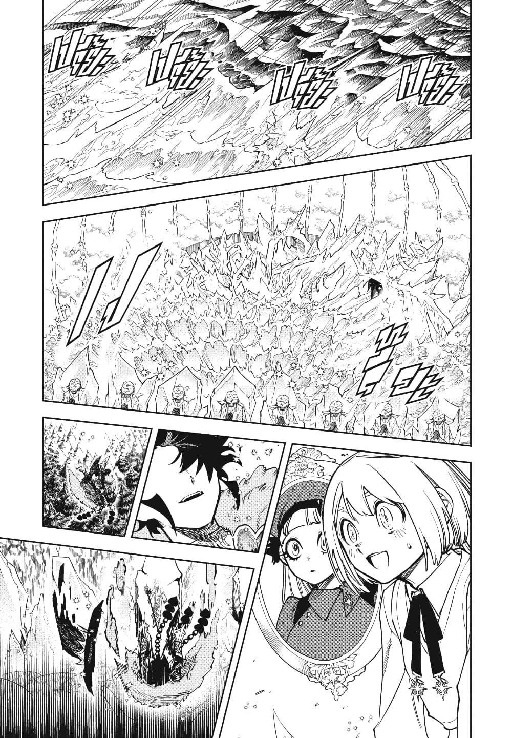 Manga-lc-com อ่านมังงะ อ่านการ์ตูน ออนไลน์ ฟรี Ichi the Witch ตอนที่ 1 2 3 4 5 6 7 8 9 10 11 12 13 14 ฟรี ไม่มีโฆษณา Manga-lc - อ่าน มังงะ อ่าน การ์ตูน ออนไลน์ อ่านมังงะ ฟรี